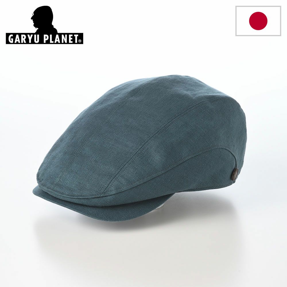 ガリュープラネットのハンチング Washable Herringbone Linen Hunting（ウォッシャブルへリンボンリネンハンチング）839 ターコイズ