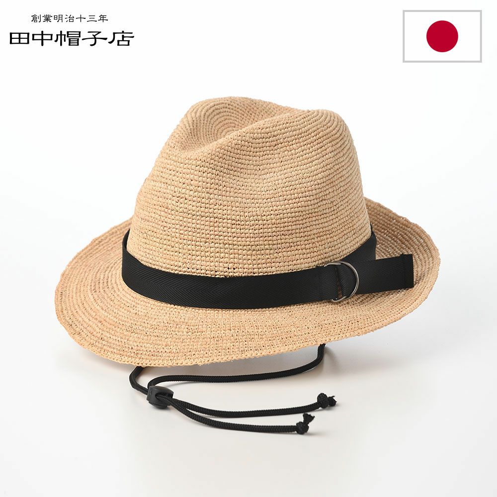 田中帽子店のラフィアハット Bailey（ベイリー） UK-H098 ナチュラル