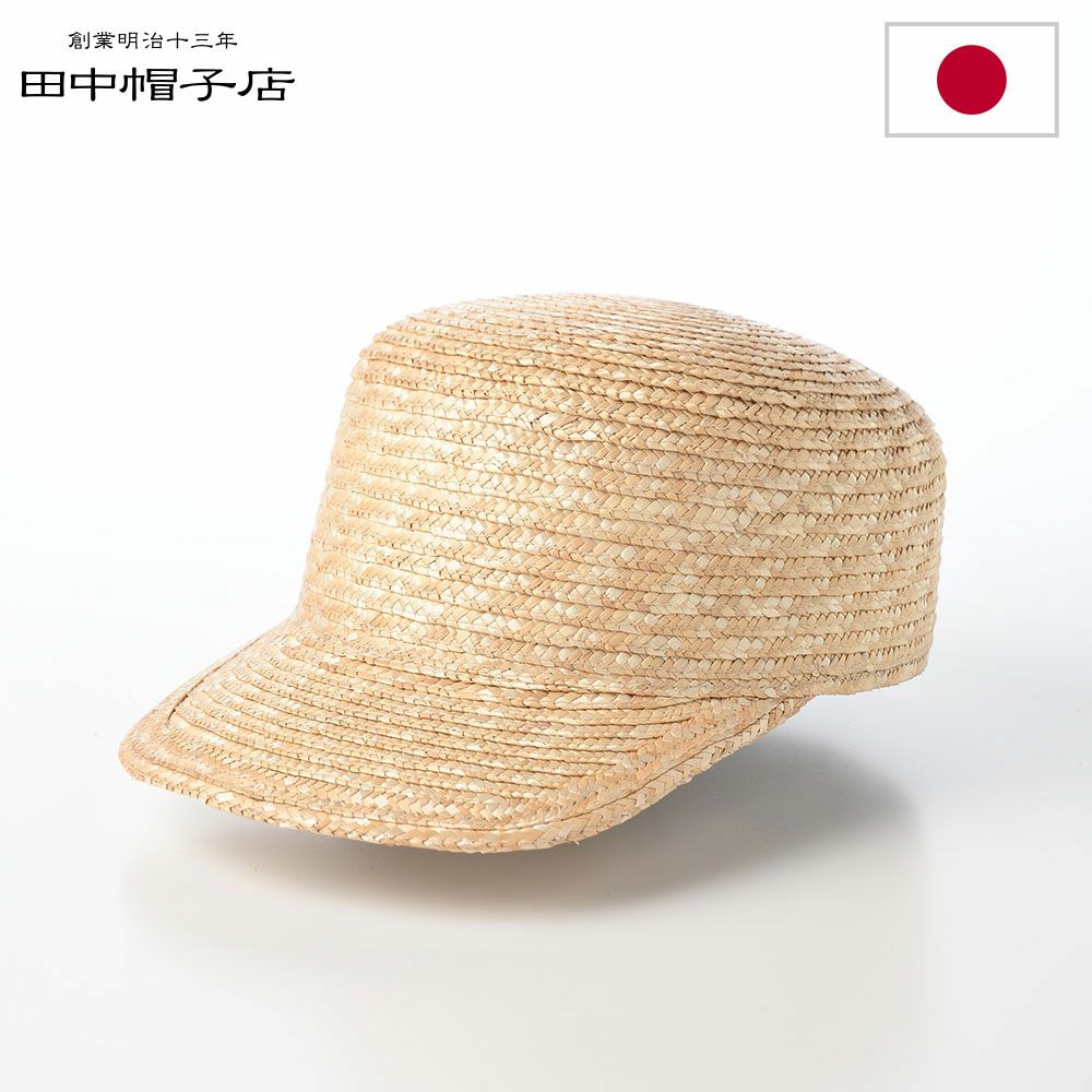 田中帽子店のキャップ Orel（オレル） UK-H151 ナチュラル