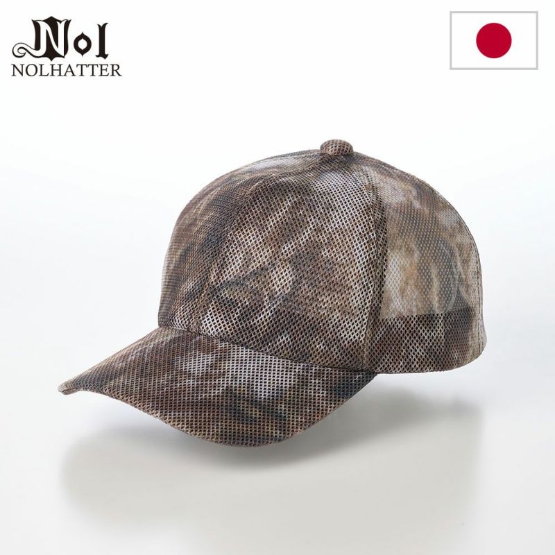 ノルのキャップ Cordura mesh print（コーデュラメッシュ プリント） ベージュ