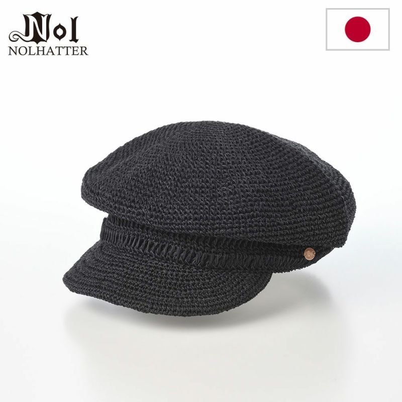 ノルのキャスケット Gima cas（ギマキャス） ブラック