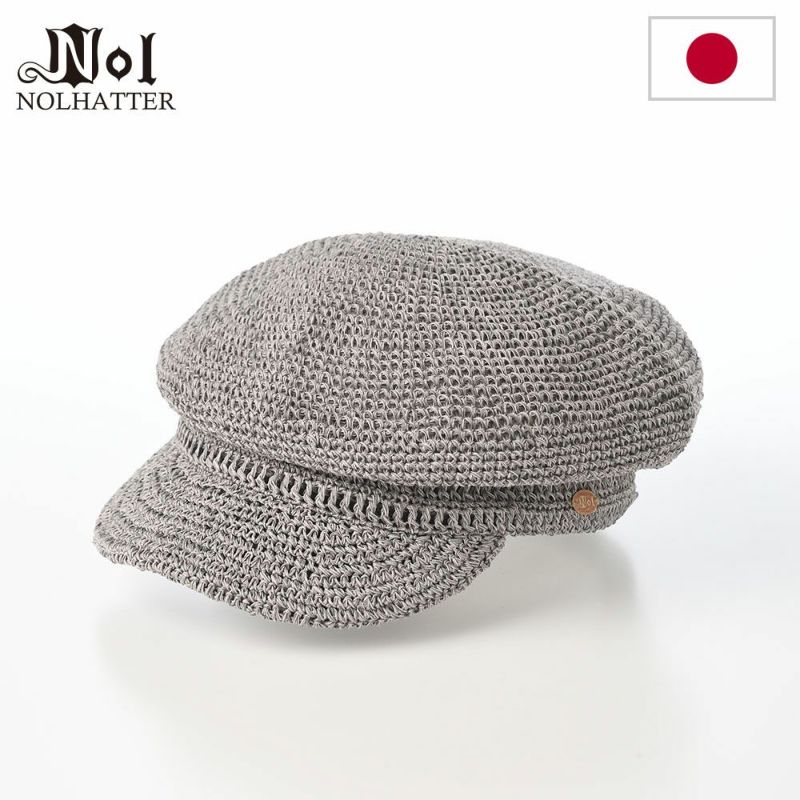 ノルのキャスケット Gima cas（ギマキャス） グレー