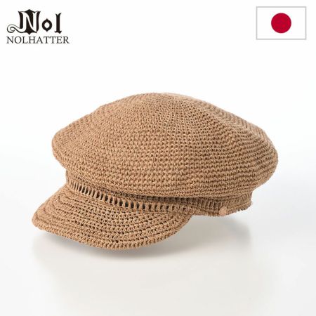 ノルのキャスケット Gima cas（ギマキャス） ナチュラル