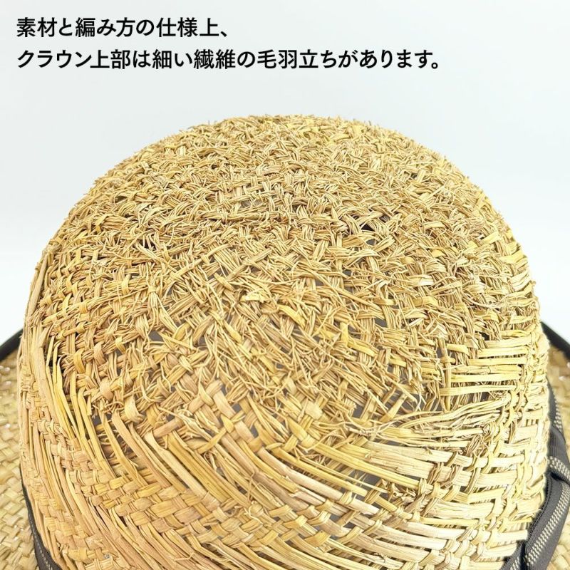 ノルのボーラーハット Jerami（ジュラミ） ボーラー