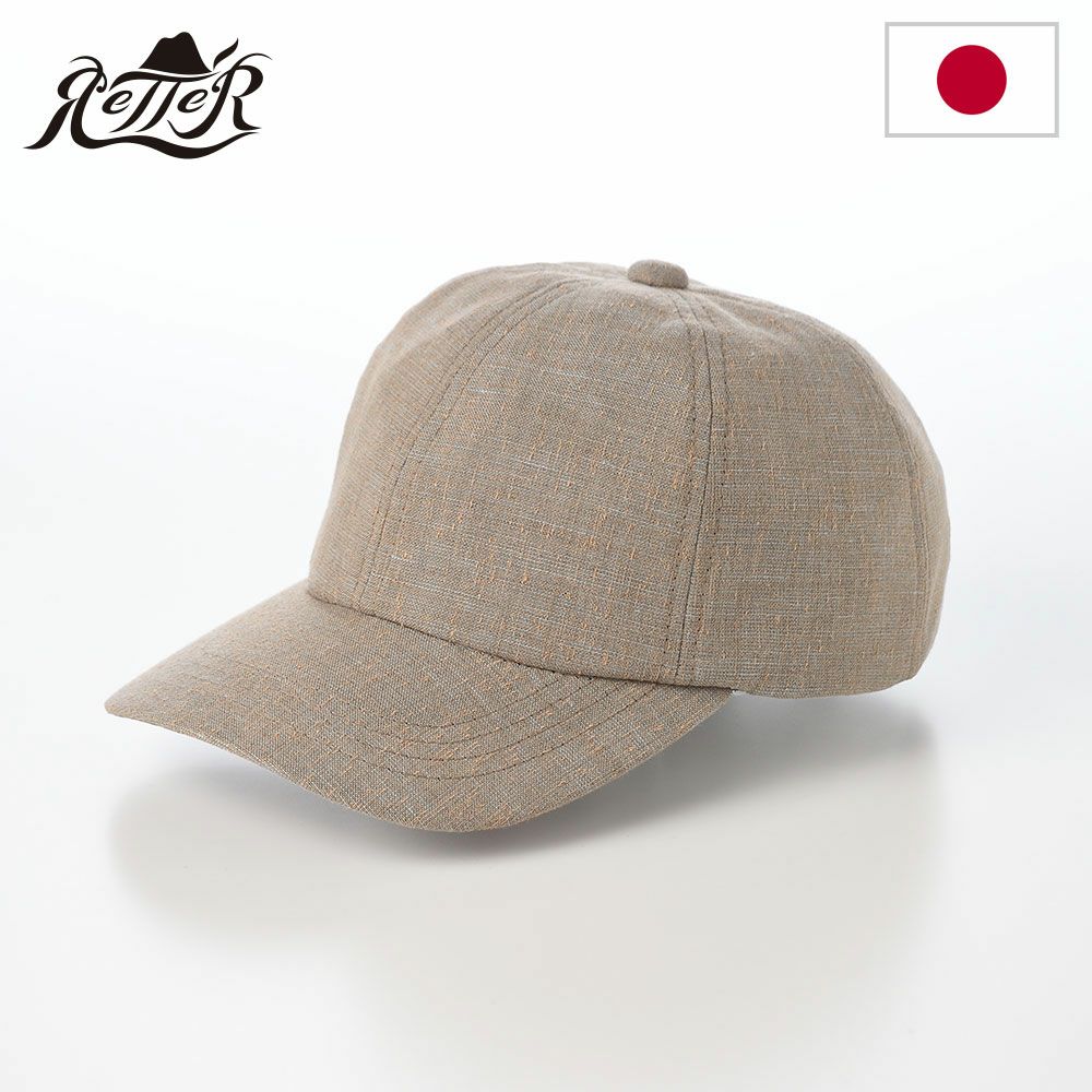 レッターのキャップ Twist Linen Cap（ツイストリネンキャップ） モカ