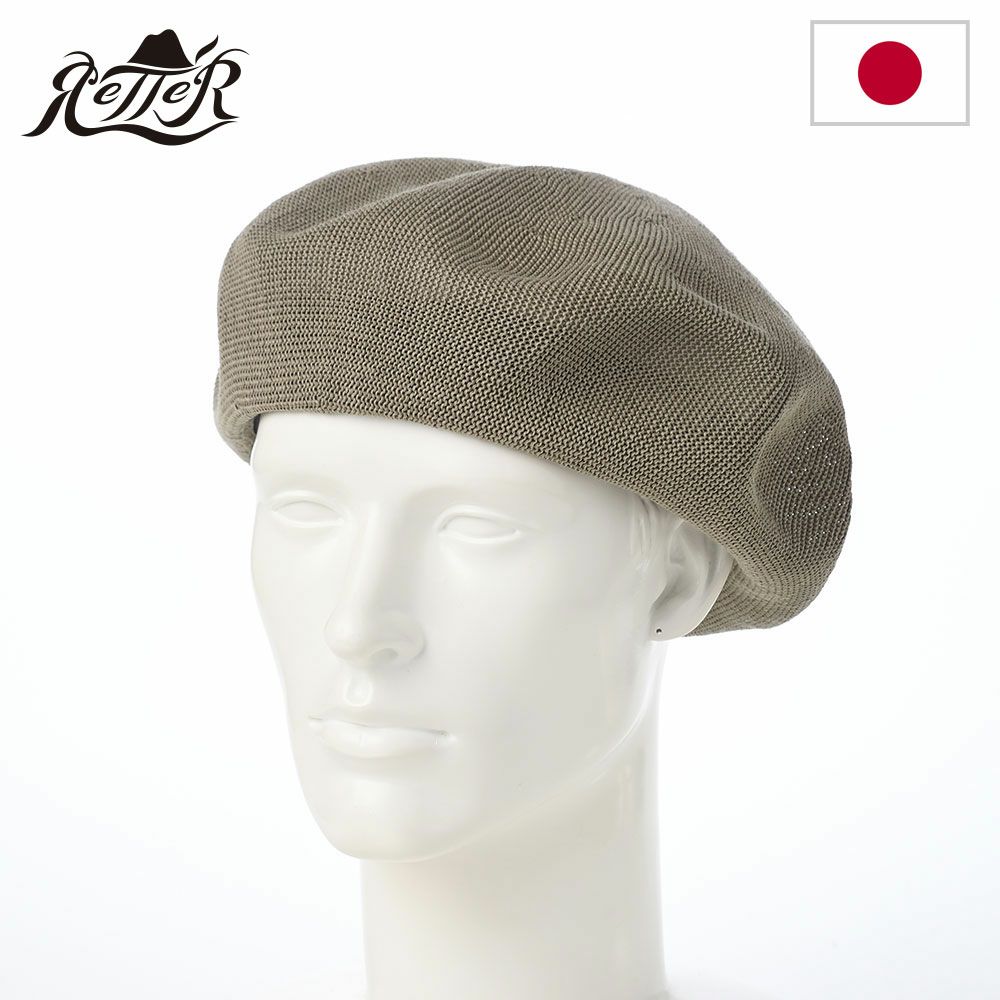 レッターのベレー帽 Sharly Beret（シャーリー ベレー） オリーブ