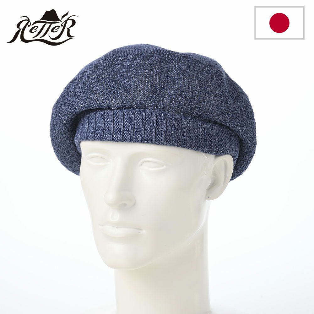 レッターのベレー帽 Rib Linen Beret Big（リブ リネン ベレー ビッグ） インディゴ