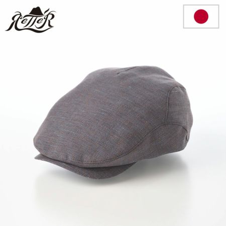 レッターのハンチング Twist Linen Hunting（ツイストリネンハンチング） ネイビーブラウン