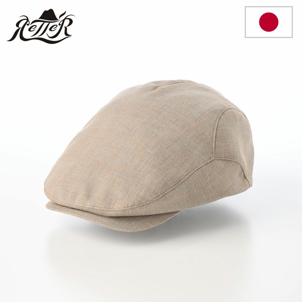 レッターのハンチング Twist Linen Hunting（ツイストリネンハンチング） モカ