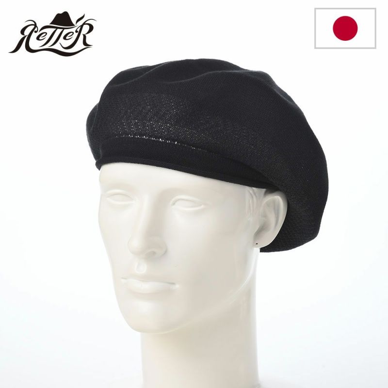 レッターのベレー帽 Organic Combed Beret（オーガニックコームドベレー） ブラック