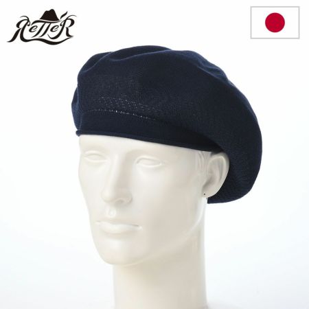 レッターのベレー帽 Organic Combed Beret（オーガニックコームドベレー） ネイビー