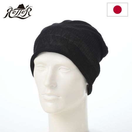 レッターのニット帽 Linen beanie（リネンビーニー） ブラック