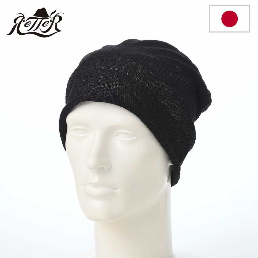 レッターのニット帽 Linen beanie（リネンビーニー） ブラック