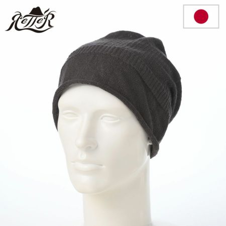 レッターのニット帽 Linen beanie（リネンビーニー） チャコール