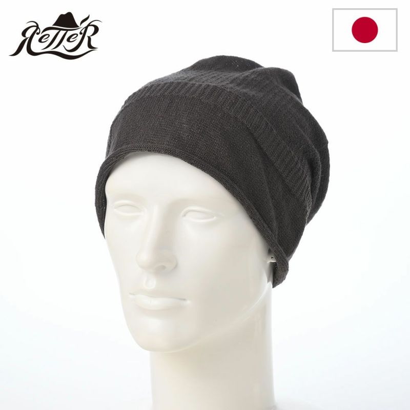 レッターのニット帽 Linen beanie（リネンビーニー） チャコール