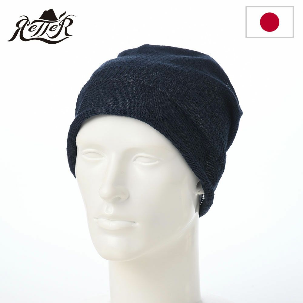 レッターのニット帽 Linen beanie（リネンビーニー） ネイビー
