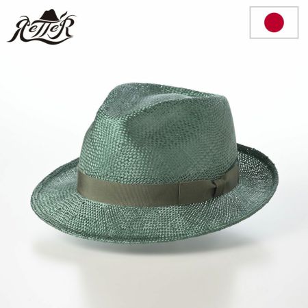 レッターのストローハット Kenma Classic（ケンマ クラシック） グリーン