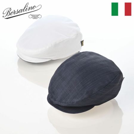 ボルサリーノのハンチング Hunting Magnetico Reversibile（ハンチング マグネティコ リバーシブル） B12006 ネイビーホワイト