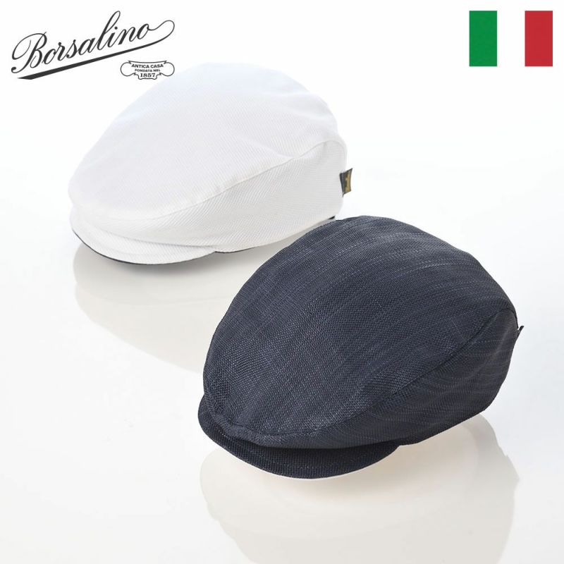 ボルサリーノのハンチング Hunting Magnetico Reversibile（ハンチング マグネティコ リバーシブル） B12006 ネイビーホワイト