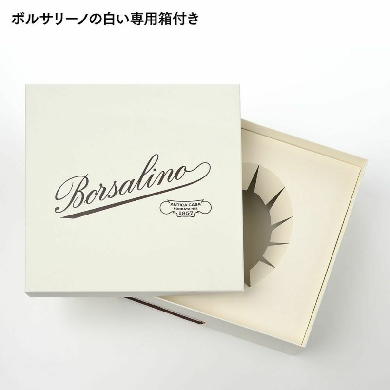 ボルサリーノのパナマハット Montecristi fine Optimo（モンテクリスティ ファイン オプティモ） 140270 ブラック