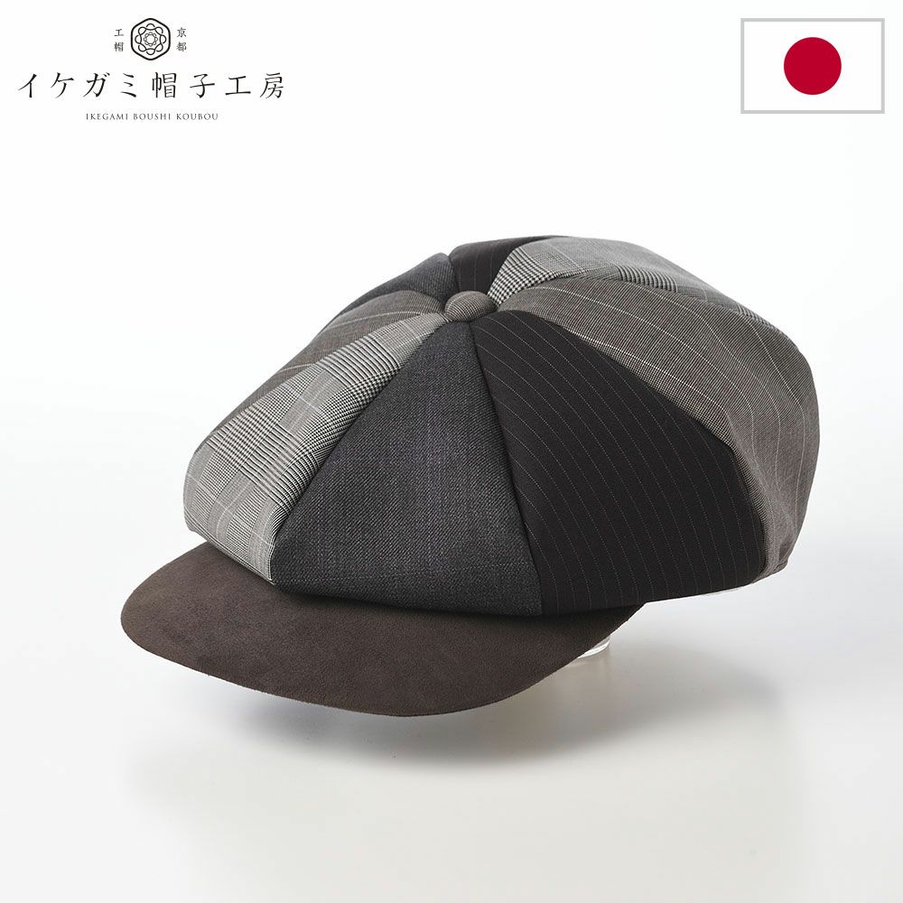 イケガミ帽子工房のキャスケット Tailor Eight（テーラーエイト） ブラウンミックス