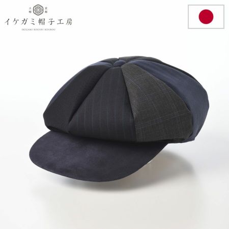 イケガミ帽子工房のキャスケット Tailor Eight（テーラーエイト） ネイビーミックス