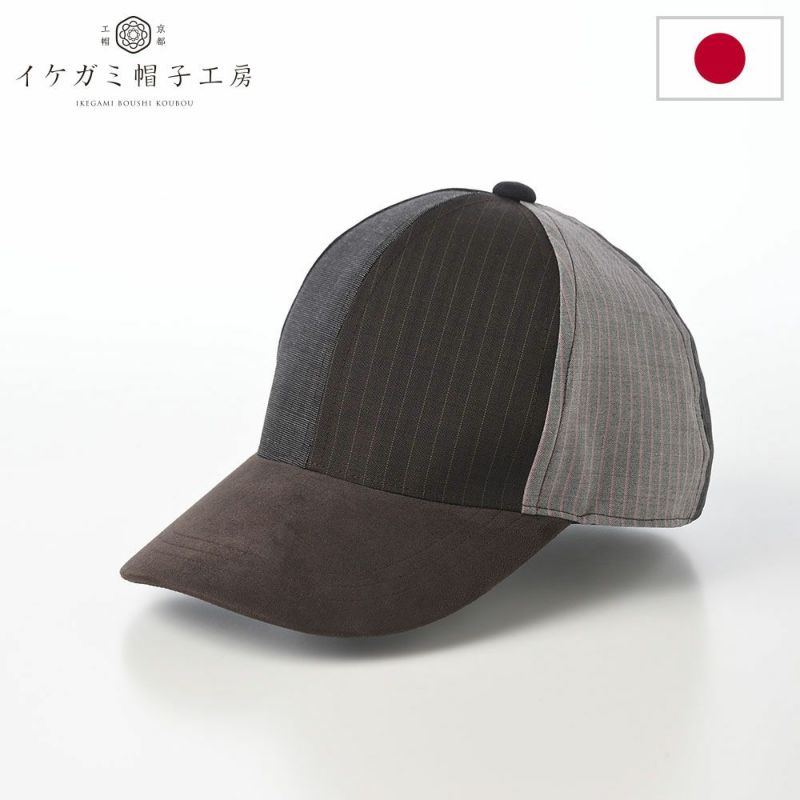 イケガミ帽子工房のキャップ Tailor Cap（テーラーキャップ） ブラウンミックス