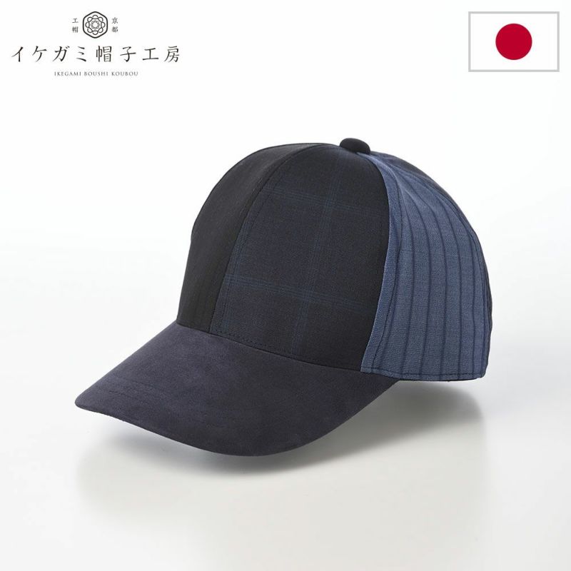 イケガミ帽子工房のキャップ Tailor Cap（テーラーキャップ） ネイビーミックス