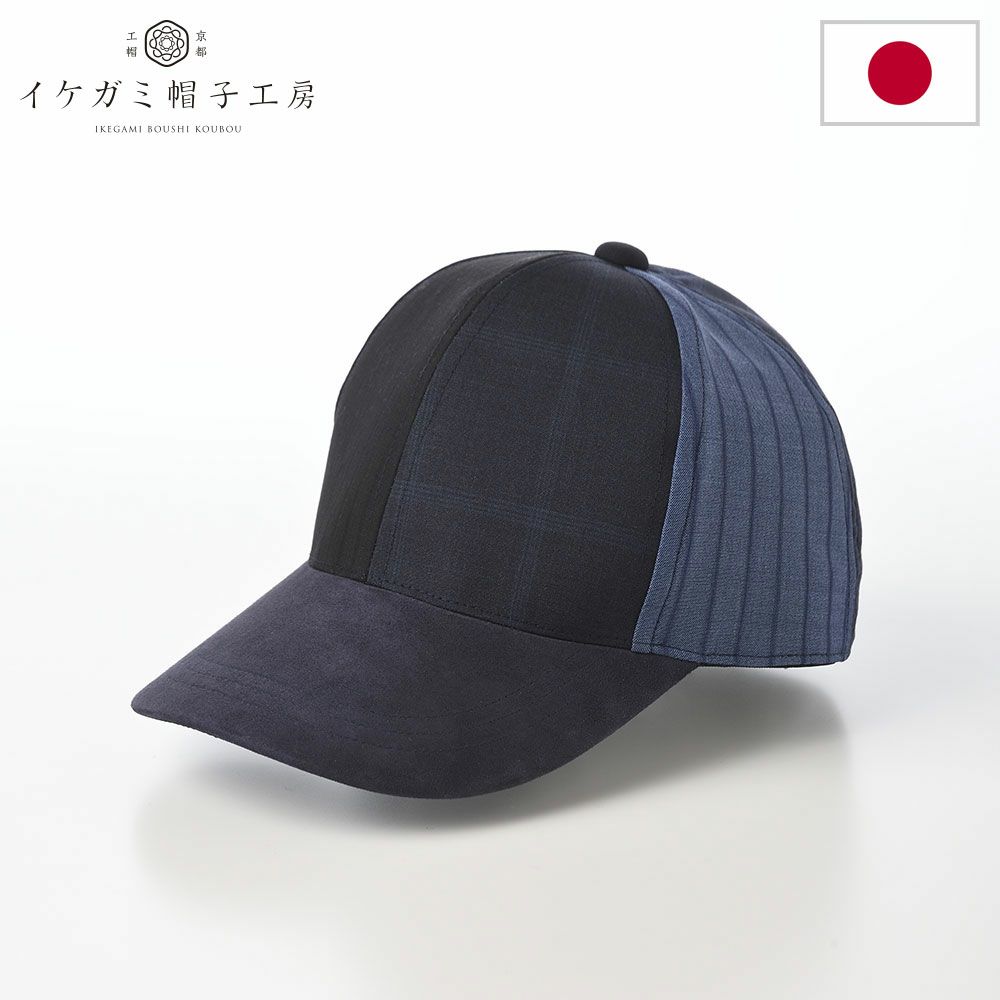 イケガミ帽子工房のキャップ Tailor Cap（テーラーキャップ） ネイビーミックス