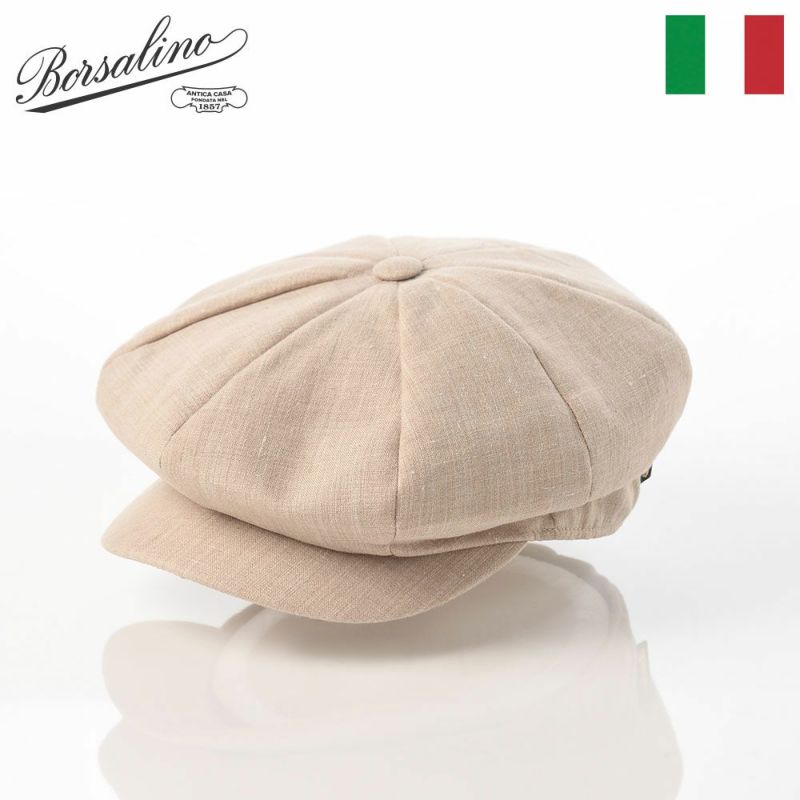 ボルサリーノのキャスケット 8panel Berretto Free Visor Linen（8パネル ベレット フリーバイザー リネン） B15023 ベージュ