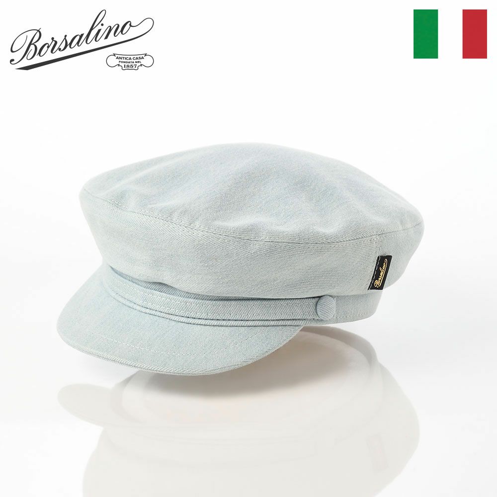 ボルサリーノのハンチング Sailor Cap Denim（セーラーキャップ デニム） B45079 ライトブルー