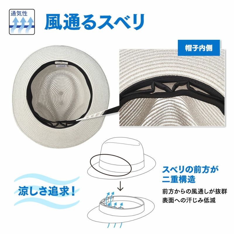 ゴールドファイルのブレードハット Washable Braid Hat（ウォッシャブル ブレードハット） グレー