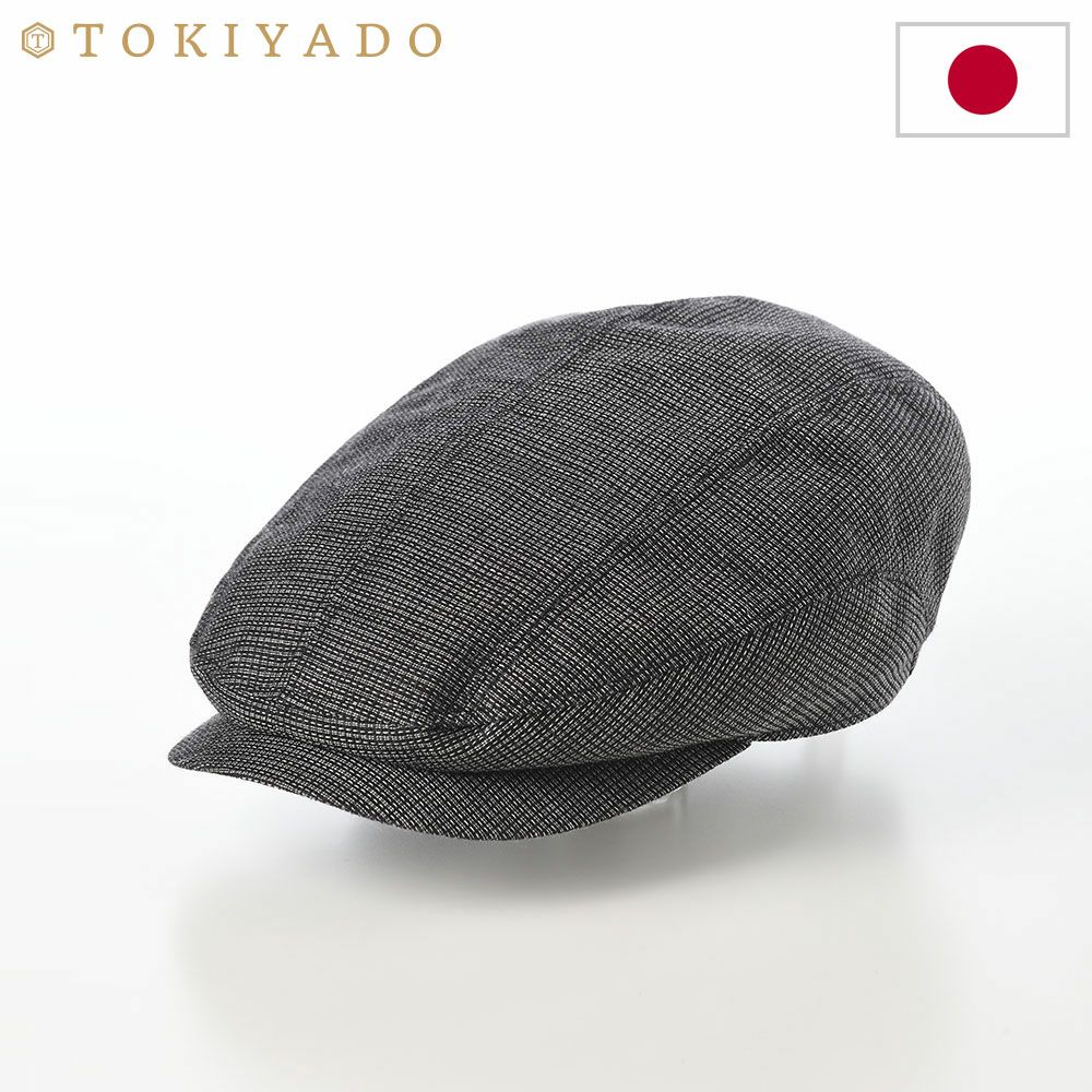 時谷堂オリジナルのハンチング Washable Hunting（ウォッシャブル ハンチング） ブラック