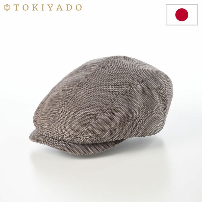 時谷堂オリジナルのハンチング Washable Hunting（ウォッシャブル ハンチング） ブラウン