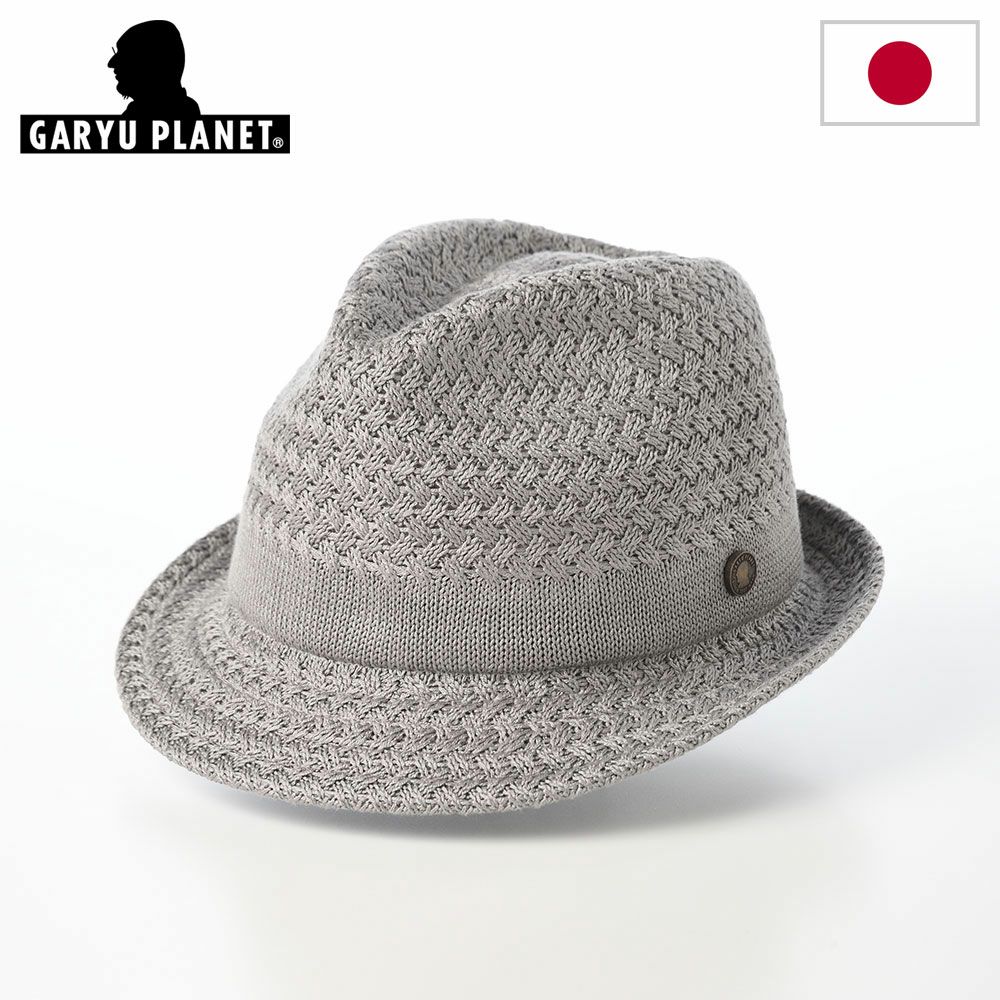 ガリュープラネットのニットハット Washable Silk Hat（ウォッシャブルシルクハット）827 ライトグレー