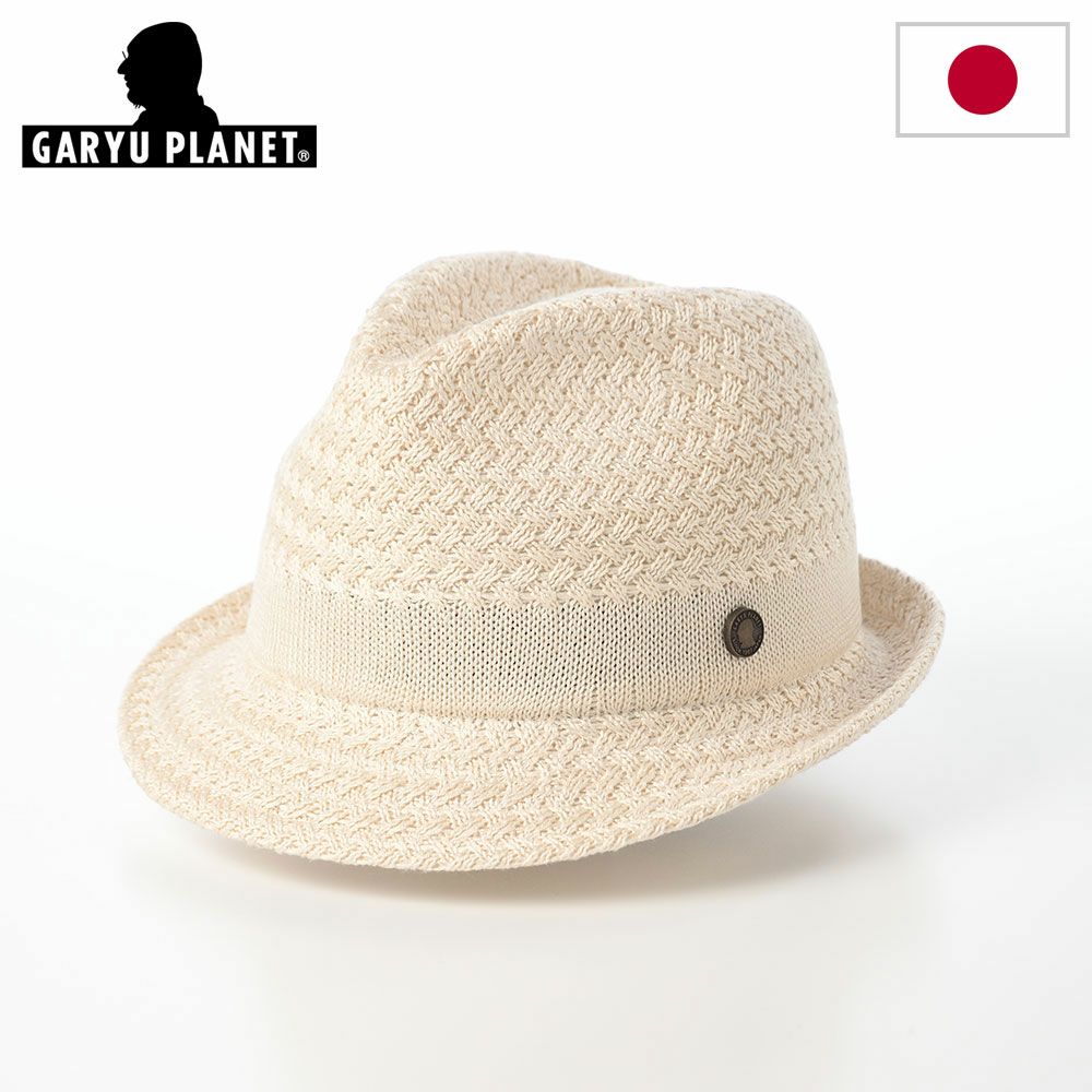 ガリュープラネットのニットハット Washable Silk Hat（ウォッシャブルシルクハット）827 ホワイト