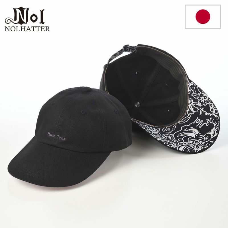 ノルのキャップ Batik Tasik Stitch Long（バティック タシック ステッチ ロング） ブラック