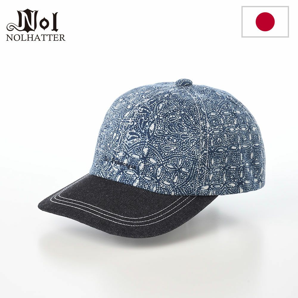ノルのキャップ Indigo Peka（インディゴ ペカ） ブルー