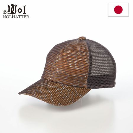 ノルのキャップ Cirebon Mesh Cap（チルボン メッシュ キャップ） オレンジ