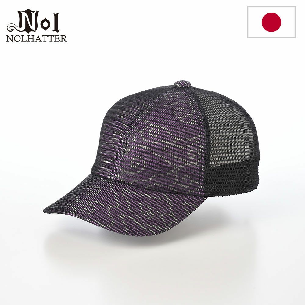 ノルのキャップ Cirebon Mesh Cap（チルボン メッシュ キャップ） パープル