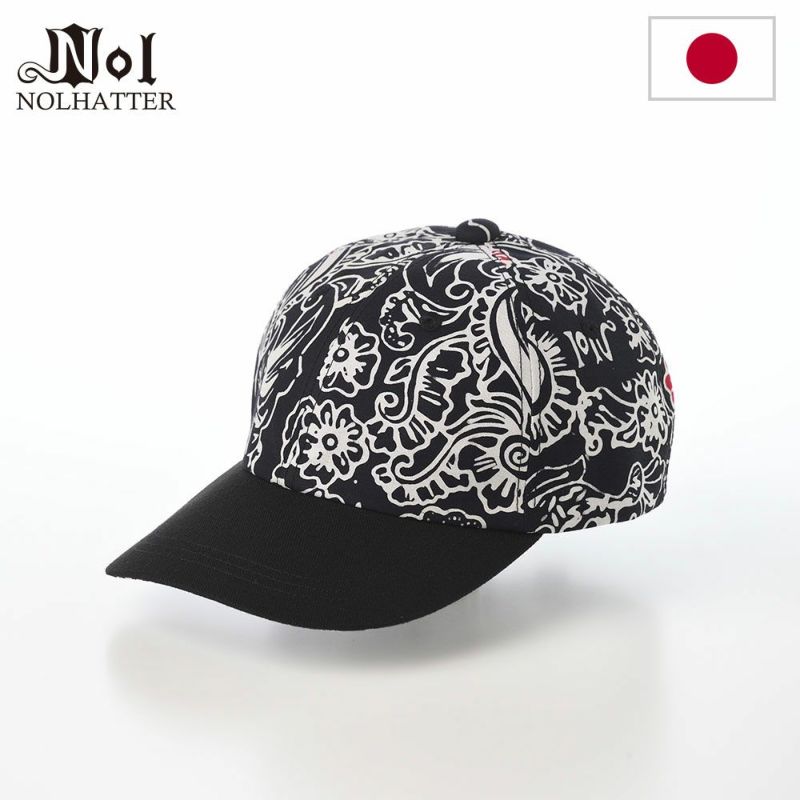ノルのキャップ Batik Tasik Cap（バティック タシック キャップ） バージョンC