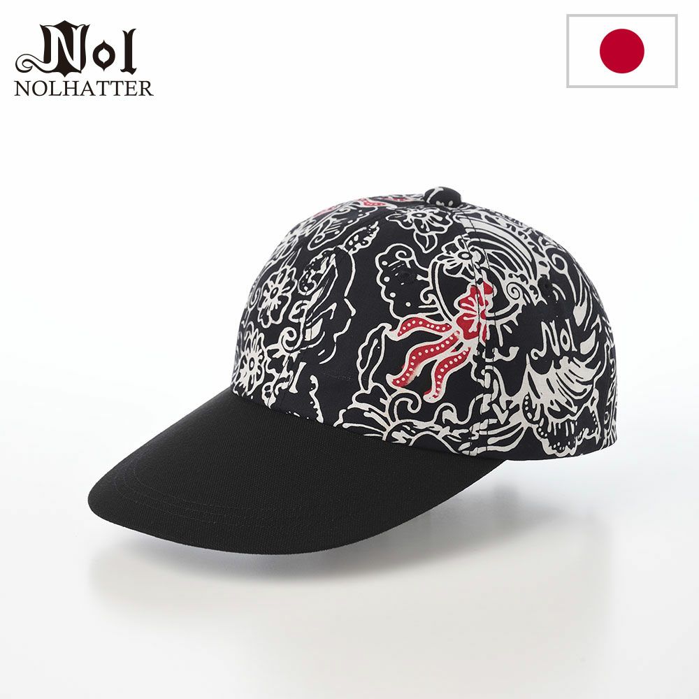 ノルのキャップ Batik Tasik Cap Long（バティック タシック キャップ ロング） バージョンC