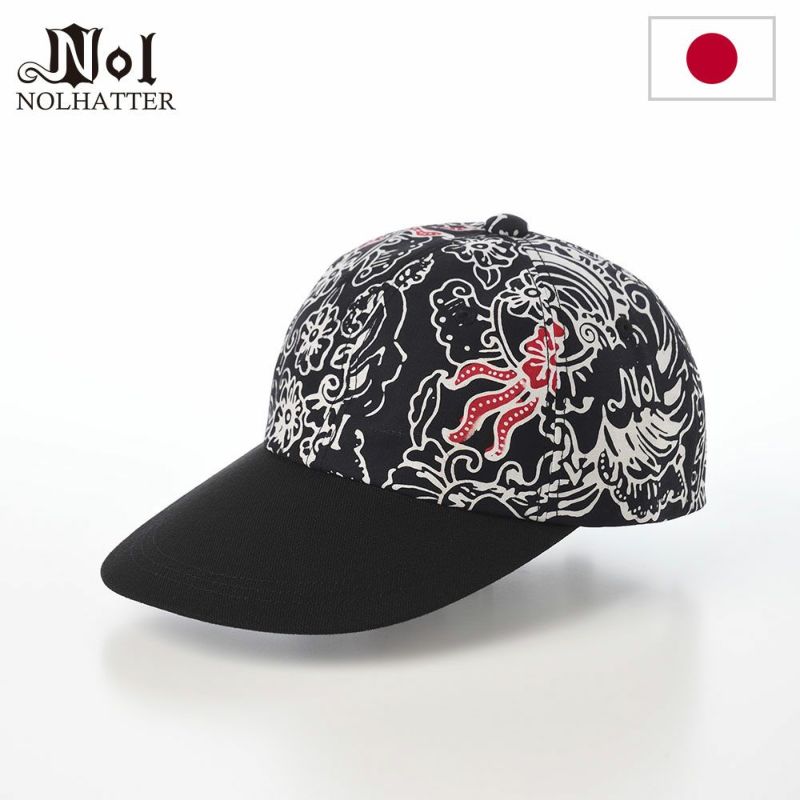 ノルのキャップ Batik Tasik Cap Long（バティック タシック キャップ ロング） バージョンC