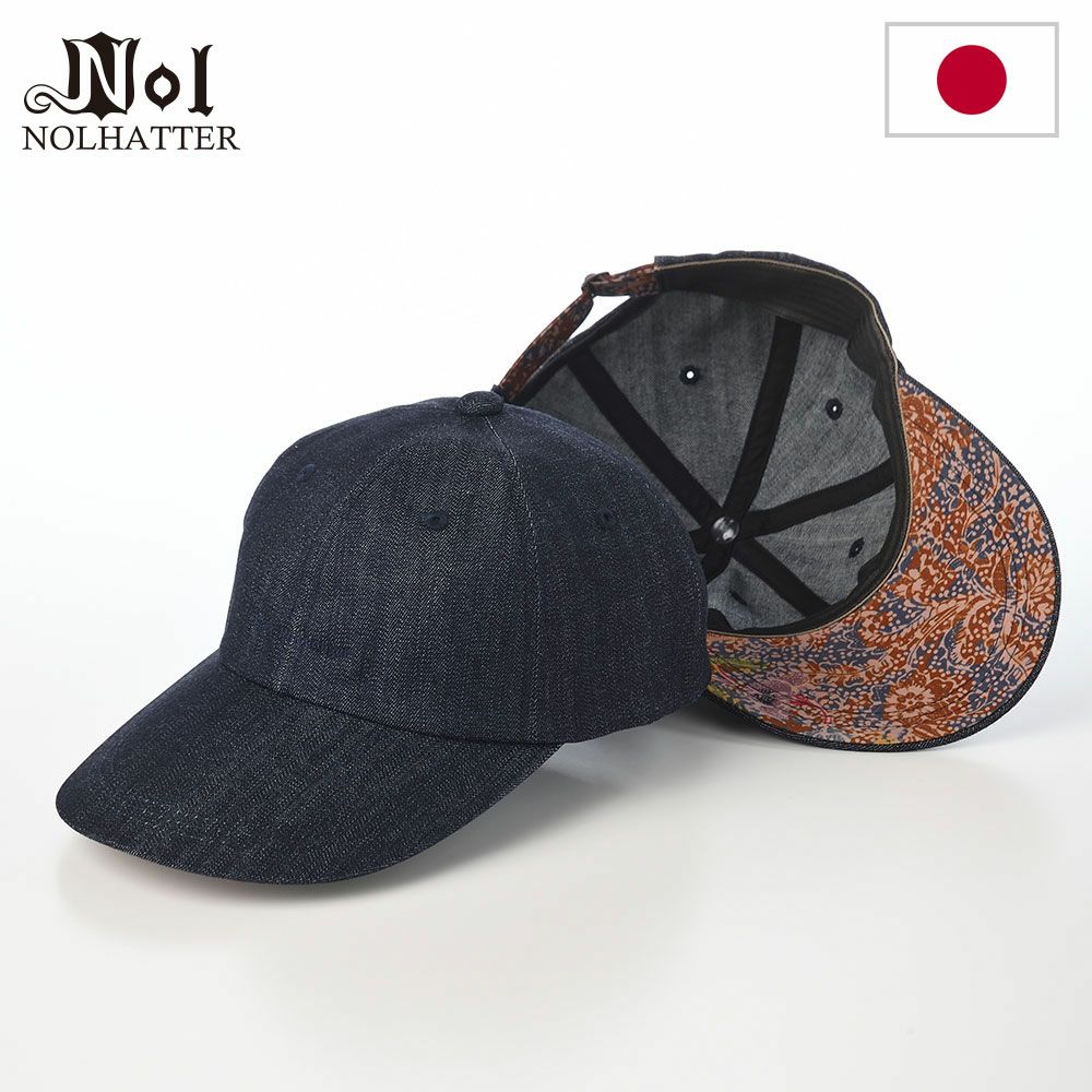 ノルのキャップ Denim Cap Peka Long（デニムキャップ ペカ ロング） バージョンB