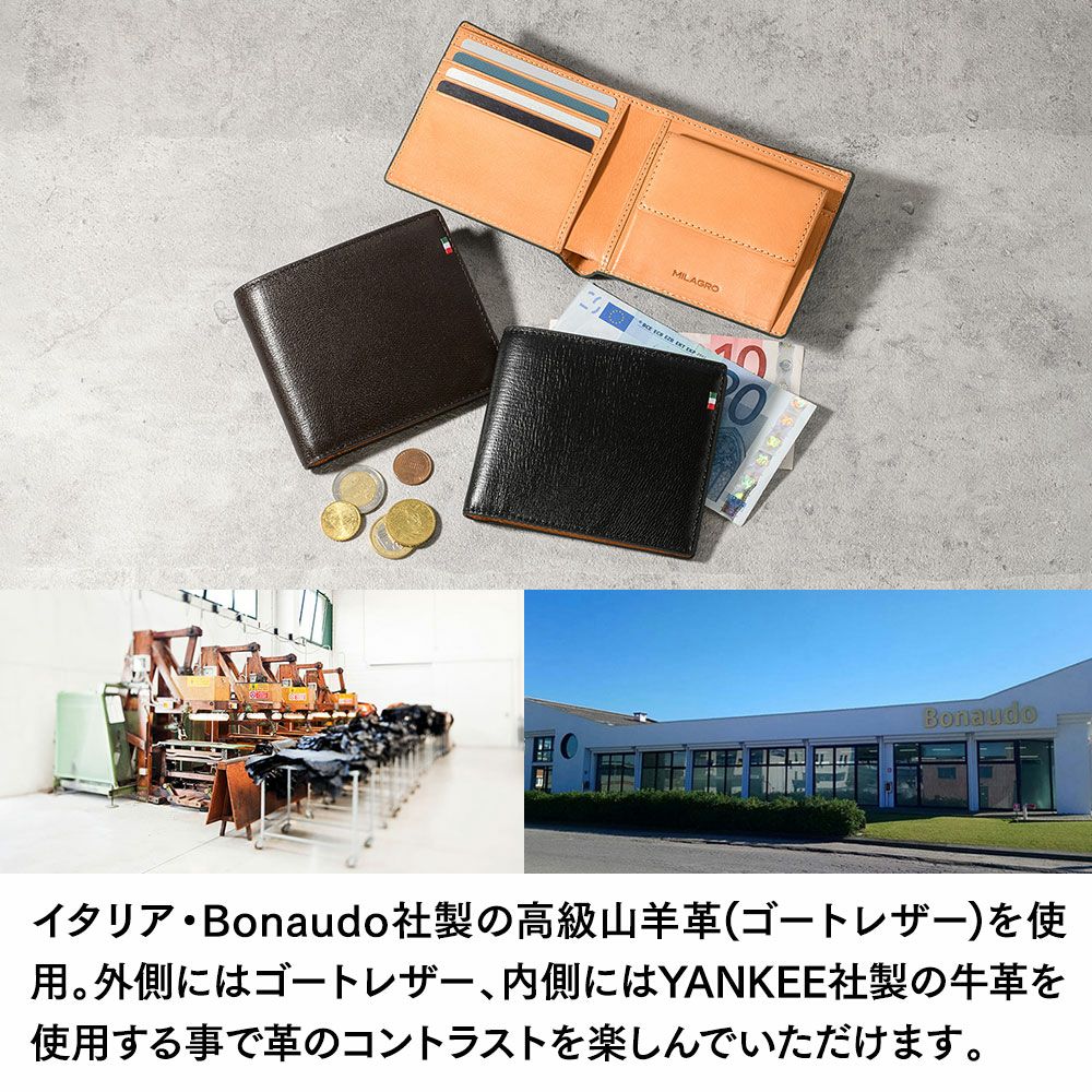 ミラグロの二つ折り財布 Palmellato Goat Leather Wallet（パルメラートゴートレザー ウォレット） CA-PG-653 ダークブラウン