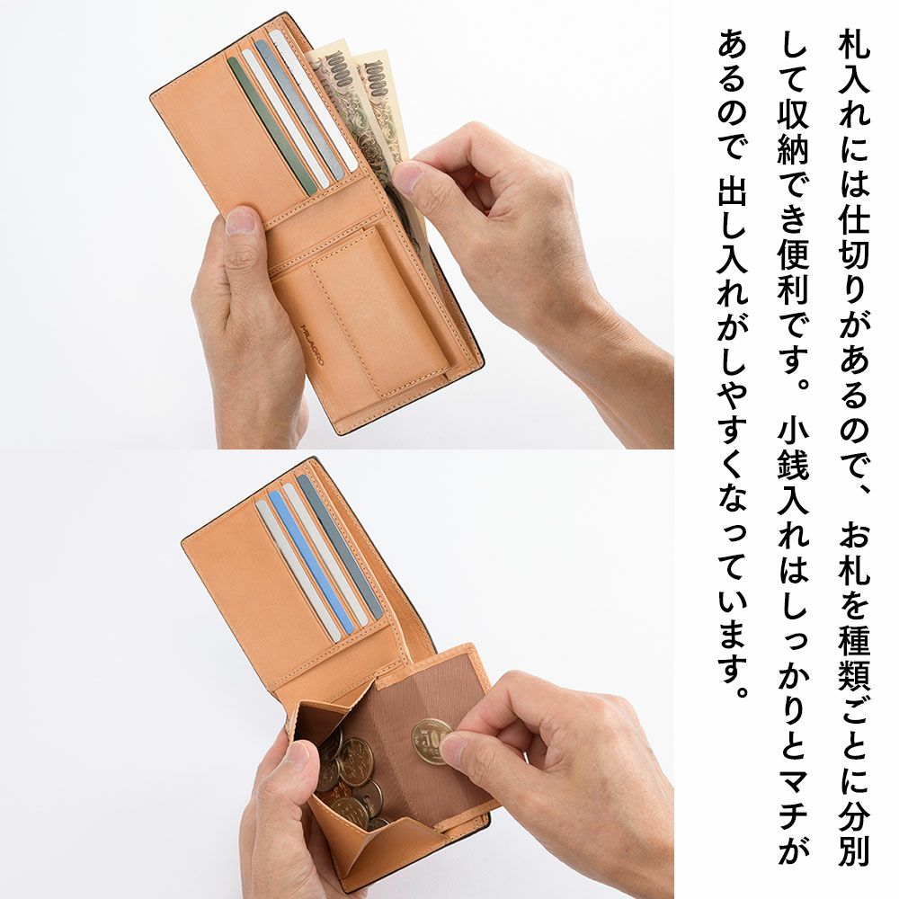 ミラグロの二つ折り財布 Palmellato Goat Leather Wallet（パルメラートゴートレザー ウォレット） CA-PG-653 ダークブラウン