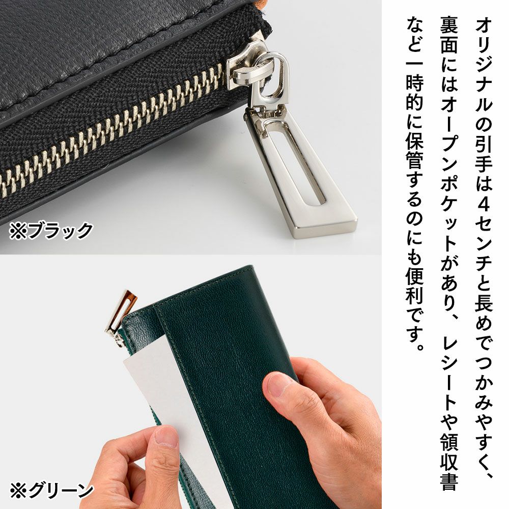 ミラグロの長財布 Palmellato Goat Leather L-zip Wallet（パルメラートゴートレザー L字ファスナー ウォレット） CA-PG-654 ブラック