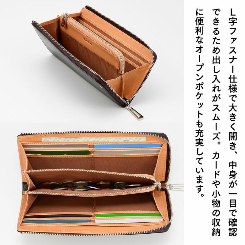 ミラグロの長財布 Palmellato Goat Leather L-zip Wallet（パルメラートゴートレザー L字ファスナー ウォレット） CA-PG-654 ダークブラウン