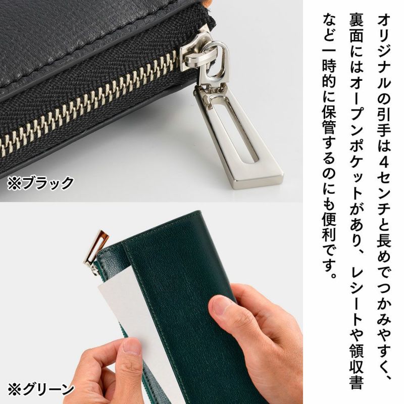 ミラグロの長財布 Palmellato Goat Leather L-zip Wallet（パルメラートゴートレザー L字ファスナー ウォレット） CA-PG-654 グリーン