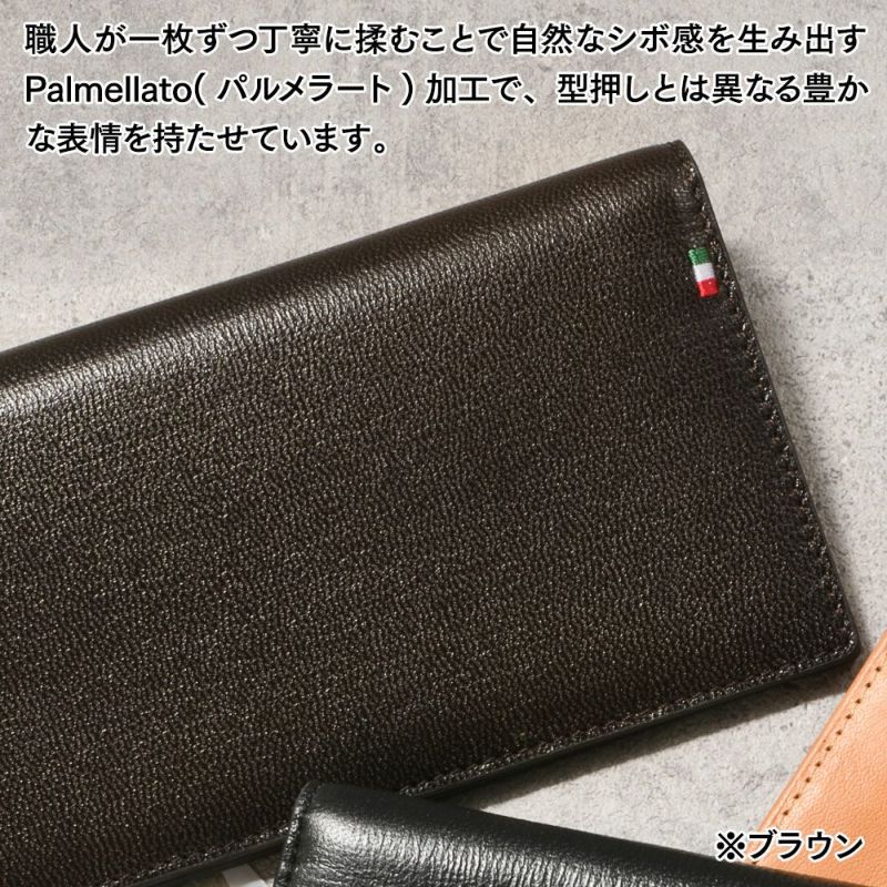 ミラグロの長財布 Palmellato Goat Leather Long Wallet（パルメラートゴートレザー ロング ウォレット） CA-PG-655 ダークブラウン